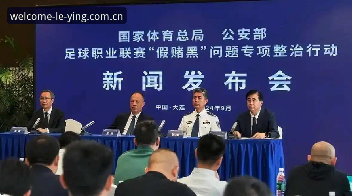 足协公布第三批禁足名单，65人被罚，老张在乐盈平台怎么看这场反腐风暴？